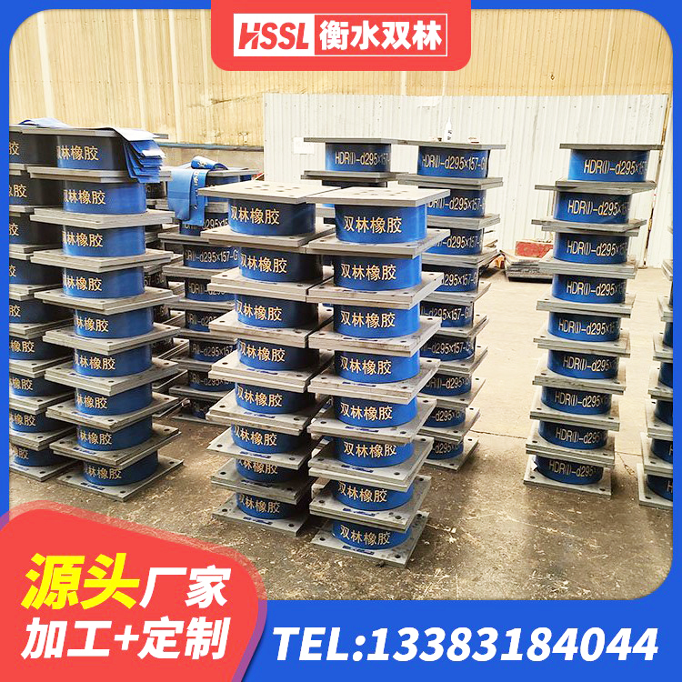 宁强县建筑橡胶减震支座 宁强县隔振橡胶支座什么价格 宁强县高阻尼橡胶隔震支座厂家 宁强县铅芯橡胶减隔震支座生产厂家 - 第5张