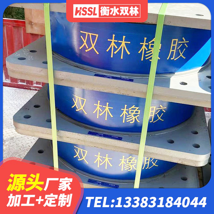 宁强县天然橡胶隔震支座LNR厂家 宁强县抗震隔震支座生产厂家 宁强县建筑减震抗震支座生产厂家 宁强县HDR1100高阻尼橡胶支座什么价格 - 第7张