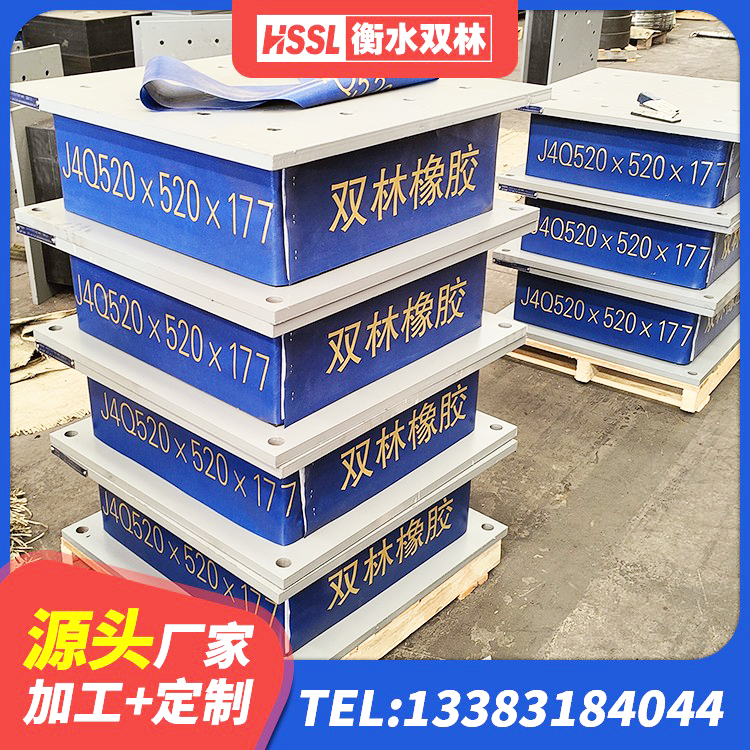 宁强县LNR800橡胶支座厂家 宁强县LRB隔震支座1100生产厂家 宁强县减隔震橡胶支座价格 宁强县建筑铅芯橡胶抗震支座生产厂家 - 第6张