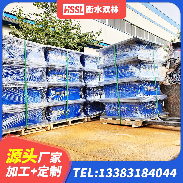 宁强县LNR800橡胶支座厂家 宁强县LRB隔震支座1100生产厂家 宁强县减隔震橡胶支座价格 宁强县建筑铅芯橡胶抗震支座生产厂家