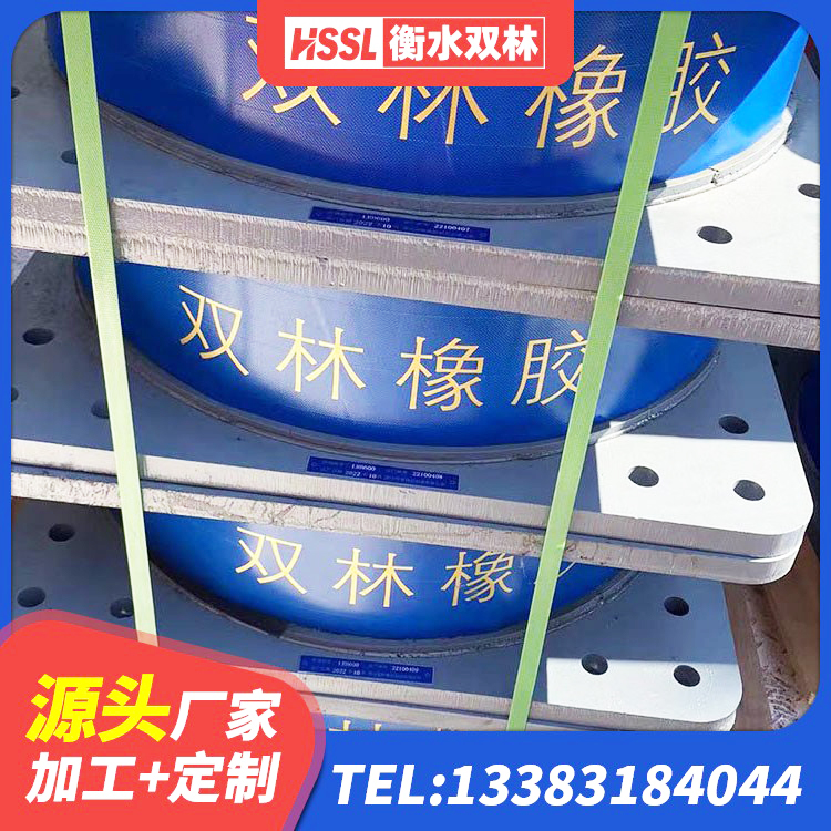 宁强县建筑隔震支座LNR源头工厂 宁强县高阻尼支座HDR多少钱 宁强县建筑高阻尼隔震支座HDR600生产厂家 宁强县建设橡胶隔震支座厂家 - 第3张