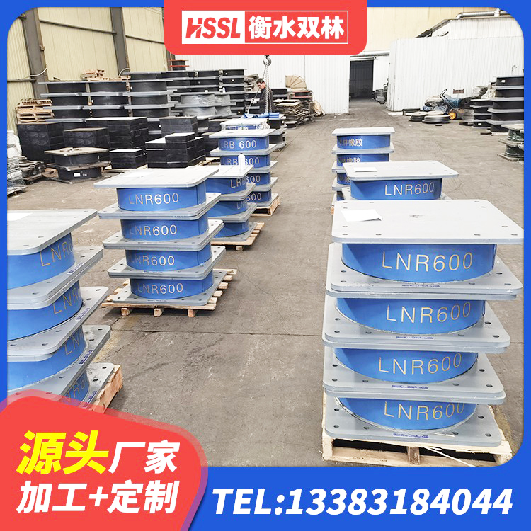 宁强县固定型抗震支座厂家 宁强县LNR橡胶隔震支座800 宁强县LRB500-II型橡胶隔震支座源头工厂 宁强县隔震支座生产厂家-套源头工厂 - 第9张