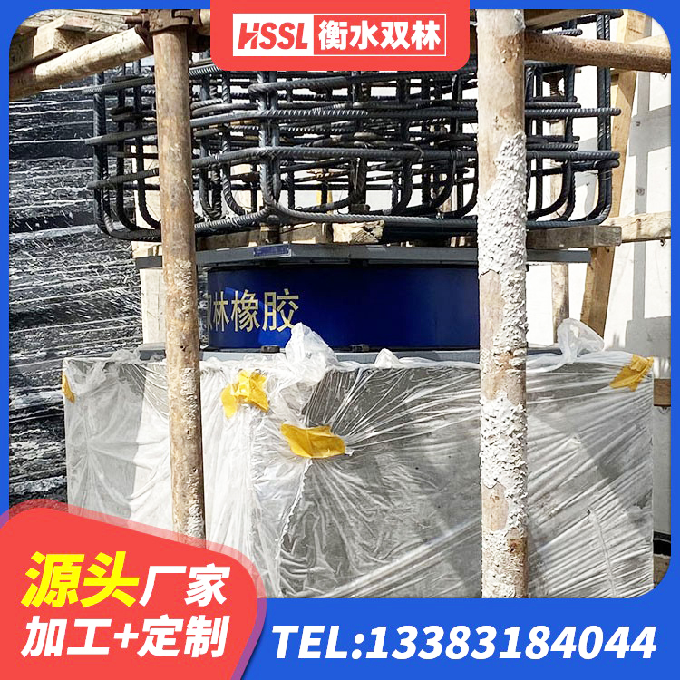 宁强县建筑抗震橡胶隔震支座生产厂家 宁强县LNR900天然隔震支座多少钱 宁强县建筑铅芯隔震支座LRB1100-220生产厂家 宁强县橡胶隔震支座LRB800厂家 - 第6张