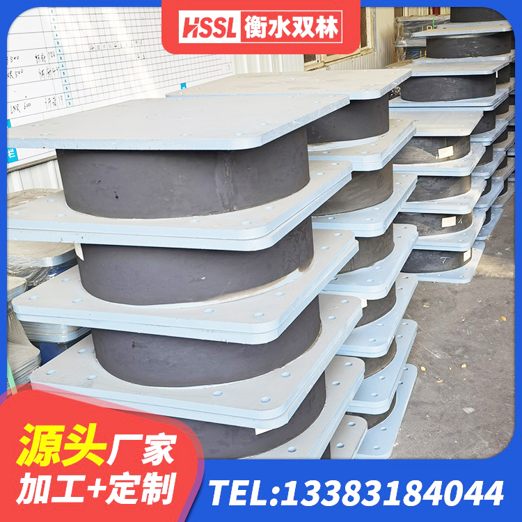 宁强县建筑橡胶减震支座 宁强县隔振橡胶支座什么价格 宁强县高阻尼橡胶隔震支座厂家 宁强县铅芯橡胶减隔震支座生产厂家 - 第4张