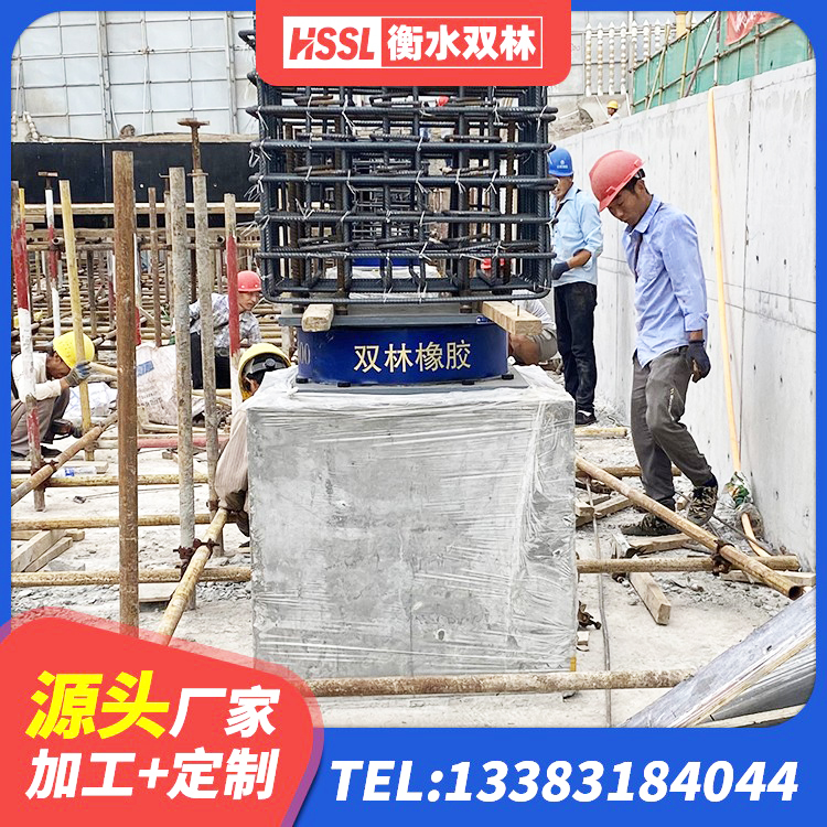 宁强县LNR1100隔震支座多少钱 宁强县建筑铅芯隔震橡胶隔震支座源头工厂 宁强县LNR水平力分散型橡胶隔震支座厂家电话 宁强县LNR水平力分散型支座源头工厂 - 第3张