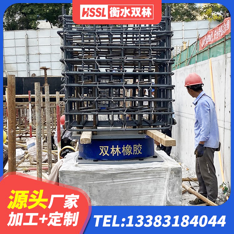 宁强县固定型抗震支座厂家 宁强县LNR橡胶隔震支座800 宁强县LRB500-II型橡胶隔震支座源头工厂 宁强县隔震支座生产厂家-套源头工厂 - 第6张