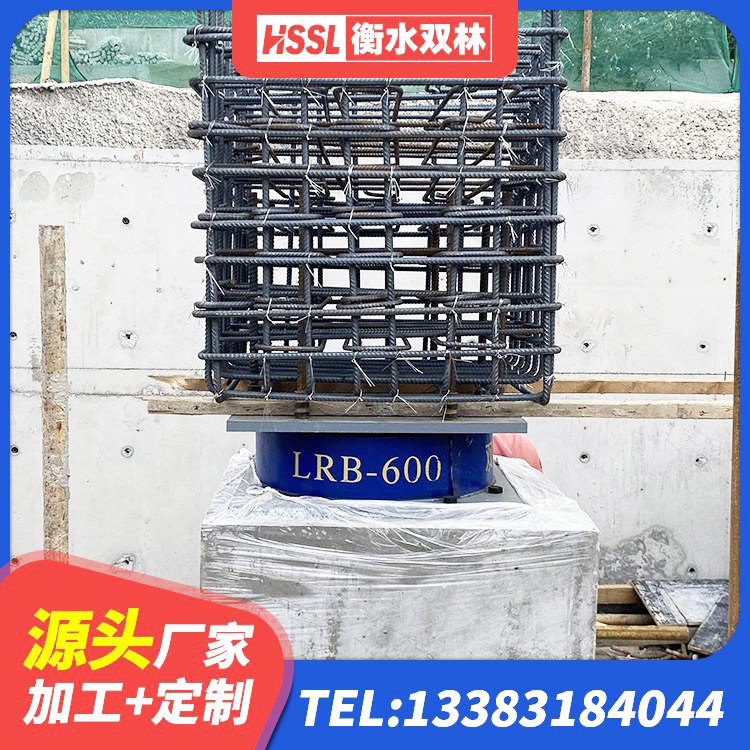 宁强县HDR型高阻尼隔震橡胶支座生产厂家 宁强县房屋减隔震支座 宁强县隔震橡胶支座低价 宁强县LRB隔震支座400(II型)厂家 - 第7张