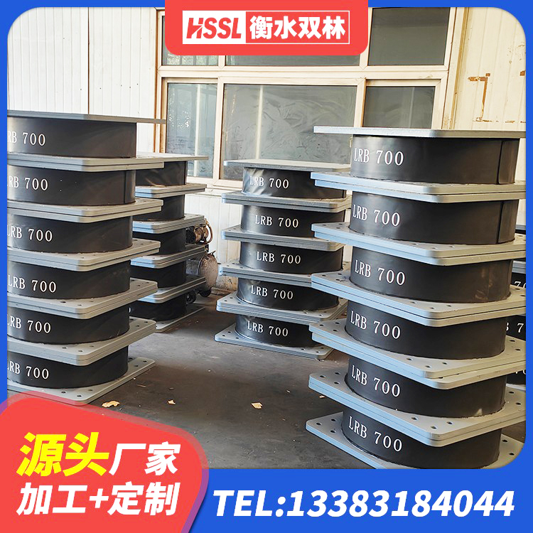 宁强县建筑橡胶减震支座 宁强县隔振橡胶支座什么价格 宁强县高阻尼橡胶隔震支座厂家 宁强县铅芯橡胶减隔震支座生产厂家