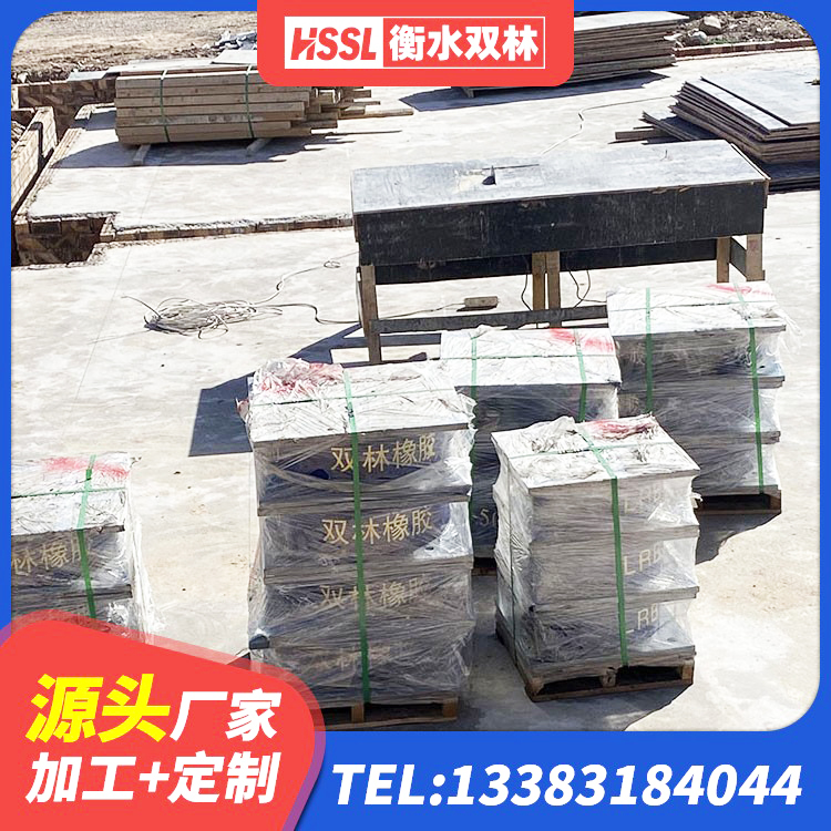 宁强县LNR800橡胶支座厂家 宁强县LRB隔震支座1100生产厂家 宁强县减隔震橡胶支座价格 宁强县建筑铅芯橡胶抗震支座生产厂家 - 第8张