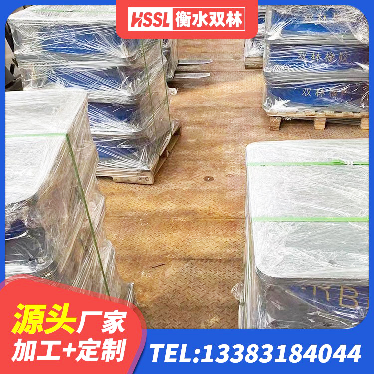 宁强县建筑橡胶减震支座 宁强县隔振橡胶支座什么价格 宁强县高阻尼橡胶隔震支座厂家 宁强县铅芯橡胶减隔震支座生产厂家 - 第2张