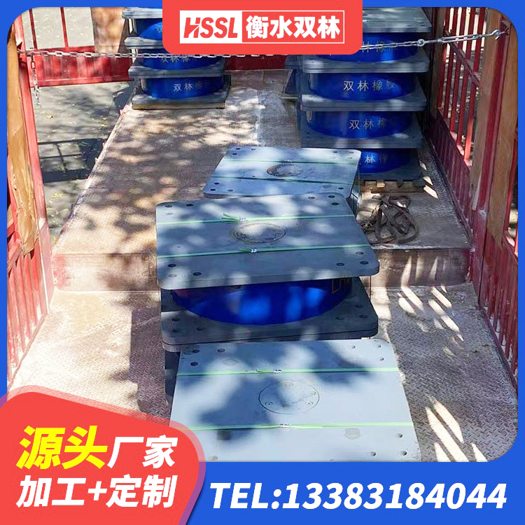 宁强县LRB1500铅芯橡胶隔震支座源头工厂 宁强县HDR1000高阻尼隔震支座源头工厂 宁强县HDR1100高阻尼隔震支座什么价格 宁强县建筑隔震支座LNR-700源头工厂 - 第3张