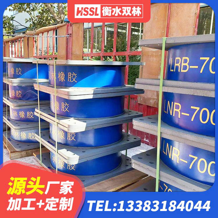 宁强县HDR型高阻尼隔震橡胶支座生产厂家 宁强县房屋减隔震支座 宁强县隔震橡胶支座低价 宁强县LRB隔震支座400(II型)厂家 - 第5张