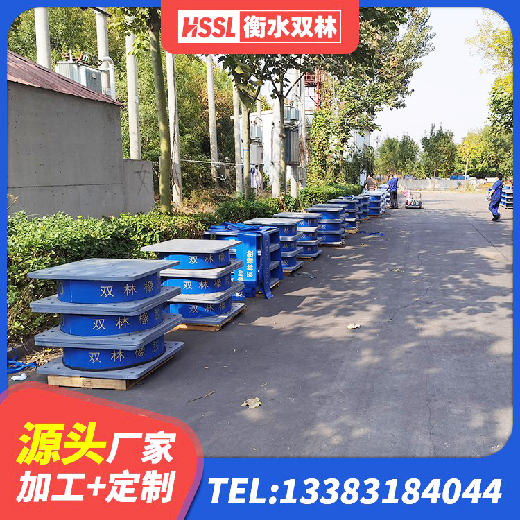 宁强县抗震橡胶隔震支座工厂厂家 宁强县LNR1300天然隔震支座什么价格 宁强县隔震支座HDR(I)-270*320*167-G1.0生产厂家 宁强县建筑抗震高阻尼支座源头工厂 - 第2张