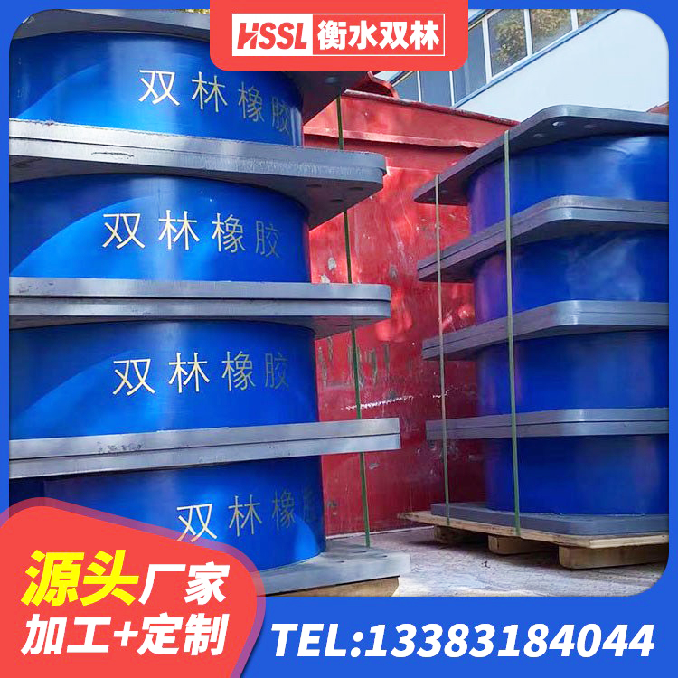 宁强县LNR800橡胶支座厂家 宁强县LRB隔震支座1100生产厂家 宁强县减隔震橡胶支座价格 宁强县建筑铅芯橡胶抗震支座生产厂家 - 第2张