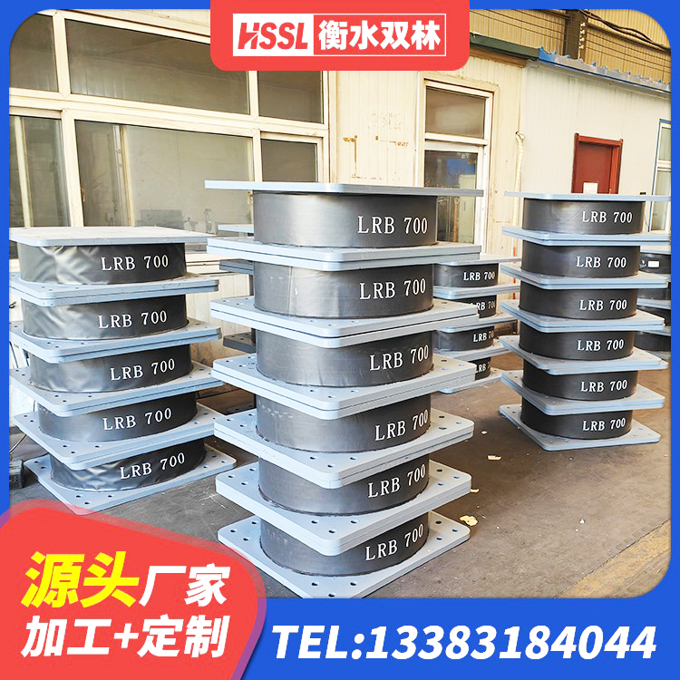 宁强县建筑橡胶减震支座 宁强县隔振橡胶支座什么价格 宁强县高阻尼橡胶隔震支座厂家 宁强县铅芯橡胶减隔震支座生产厂家 - 第8张