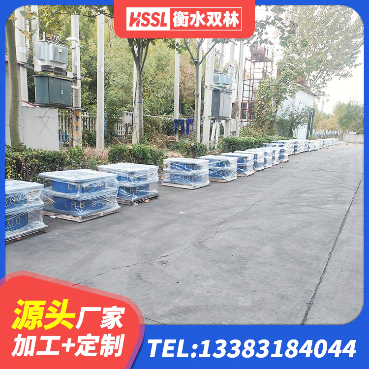 宁强县LNR700橡胶隔震支座厂家电话 宁强县建筑高阻尼叠层橡胶隔震支座源头工厂 宁强县隔震支座LNR(H)-470*470*164生产厂家 宁强县天然橡胶隔震支座厂家 - 第4张