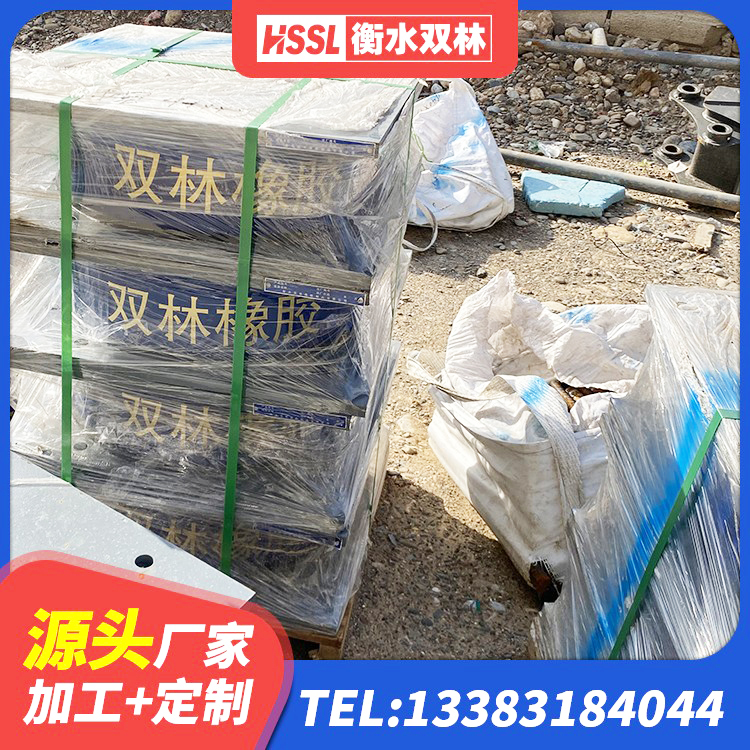 宁强县抗震橡胶隔震支座工厂厂家 宁强县LNR1300天然隔震支座什么价格 宁强县隔震支座HDR(I)-270*320*167-G1.0生产厂家 宁强县建筑抗震高阻尼支座源头工厂