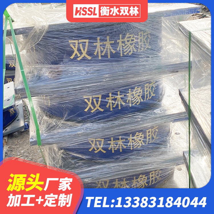 宁强县LNR1100隔震支座多少钱 宁强县建筑铅芯隔震橡胶隔震支座源头工厂 宁强县LNR水平力分散型橡胶隔震支座厂家电话 宁强县LNR水平力分散型支座源头工厂 - 第4张