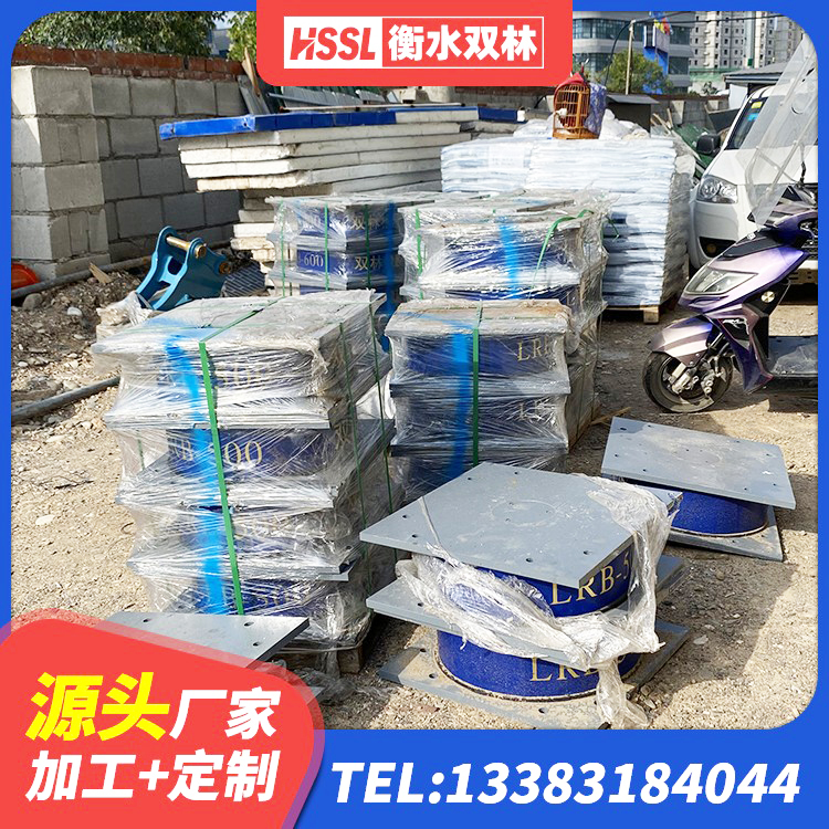 宁强县建筑减震支座什么价格 宁强县II型LRB铅芯橡胶隔震支座厂家 宁强县楼梯抗震支座源头工厂 宁强县隔震支座装置报价 - 第9张